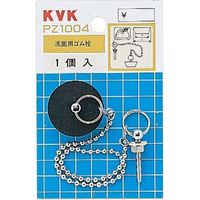 KVK PZ1004 洗面ゴム栓　1個（直送品）