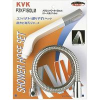 KVK PZKF150LM シャワーセット　1セット（直送品）