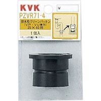 KVK PZVR71-4 排水栓クリーンパッキン 25x40用　1個（直送品）
