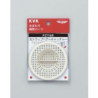 KVK PZY68 丸トラップヘアーキャッチャー　1個（直送品）