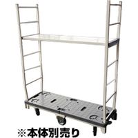 【車上渡し】フジテックス 6輪台車用中間棚 (5313225009用)（直送品）