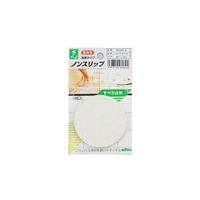 光 ノンスリップ 丸 ホワイト 60mm 1P6枚入 NS60ー3 NS60-3 1パック(6枚)（直送品）