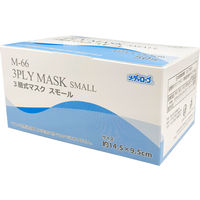 リーブル　メディローブ 3層式マスク　M-66　スモールサイズ　ホワイト　使い捨て　不織布　1箱（50枚入）