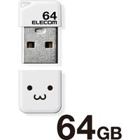 エレコム USBメモリ/USB2.0/小型/キャップ付/64GB/ホワイト MF-SU2B64GWHF 1個