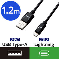 ライトニングケーブル USB（A）[オス]-Lightning[オス] MPA-FUAL エレコム