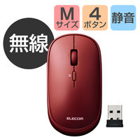 エレコム BlueLEDマウス/薄型/無線/4ボタン/ポーチ付/レッド M-TM10DBRD 1個