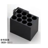 東京理化器械 ハーフブロック MGBH型 1.5mLマイクロチューブ用 MGBH-1520 1個 65-0570-35（直送品）