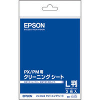 エプソン PX/PM用クリーニングシート KL3CLS 1袋（3枚入）（わけあり品）