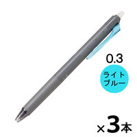 パイロット フリクション シナジーノック 本体 0.3mm ライトブルー LFSK-13-LB 1セット（3本：1本×3）