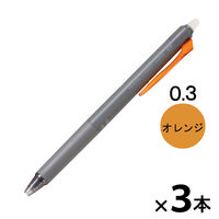 パイロット フリクション シナジーノック 本体 0.3mm オレンジ LFSK-13-O 1セット（3本：1本×3）