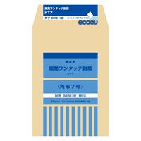 オキナ 開発ワンタッチ封筒 7号 KT7 1袋