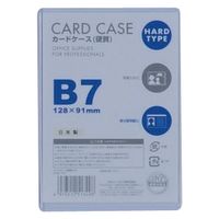 ベロス カードケース硬質 ハード