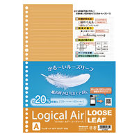 ナカバヤシ ロジカルエアーA4ルーズリーフA50枚 LL-A402A 1冊