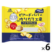 ビアードパパ ベイクドチョコ＜Pシュークリーム味＞ 6袋 森永製菓 チョコレート 個包装