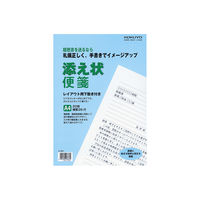 コクヨ 添え状便箋 A4(297×210mm)26行 ヒ-581 1冊(20枚)