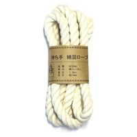 日本紐釦貿易(Nippon Chuko) 日本紐釦貿易 混綿ロープ φ14mmx1.5m巻 DC5363　5巻セット（直送品）