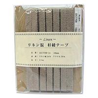 日本紐釦貿易(Nippon Chuko) 日本紐釦貿易 リネン混テープ 10mmx15m 0.6mm厚 DC7709-11　3巻セット（直送品）
