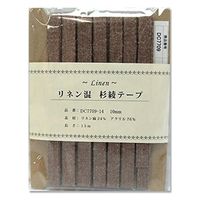 日本紐釦貿易(Nippon Chuko) 日本紐釦貿易 リネン混テープ 10mmx15m 0.6mm厚 DC7709-14　3巻セット（直送品）