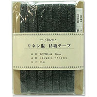 日本紐釦貿易(Nippon Chuko) 日本紐釦貿易 リネン混テープ 10mmx15m 0.6mm厚 DC7709-64　3巻セット（直送品）