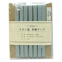 日本紐釦貿易(Nippon Chuko) 日本紐釦貿易 リネン混テープ 10mmx15m 0.6mm厚 DC7709-53　3巻セット（直送品）