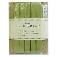 日本紐釦貿易(Nippon Chuko) 日本紐釦貿易 リネン混テープ 15mmx15m 0.6mm厚 DC7710-39　3巻セット（直送品）
