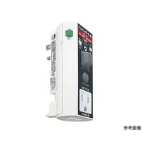 イチネンTASCO 接地極付プラグ形漏電遮断器 TA649TP-15 1個 64-0822-80（直送品）