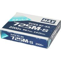 マックス MAX 7Mステープル ステンレス 725MーS 725M-S 1個(2000本)（直送品）