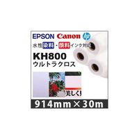 ケイエヌトレーディング 高発色クロス 914mm×30m 3本入 KH800 1セット(3本) 62-9219-14（直送品）