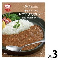 エム・シーシー食品 海老とトマトのレッドチリカレー 1人前・160g 1セット（1個×3）スパイキー レトルト