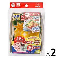 抗菌 もっと深いぃおべんとケース 2種アソート お弁当カップ 1セット（54枚入×2個） 東洋アルミエコープロダクツ