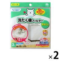 洗たく機フィルター 排水口用 1セット（3枚入×2個） 東洋アルミエコープロダクツ