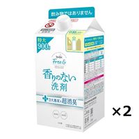 ファーファ フリー＆ フリーアンド 超コン液体洗剤 無香料 詰め替え 900g 1セット（2個入） 衣料用洗剤 NSファーファ・ジャパン