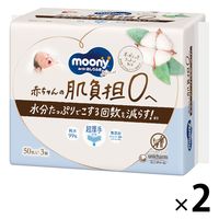 ムーニーナチュラル おしりふき（50枚×3個）2パック 無添加 オーガニックコットン配合