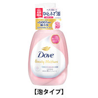 【数量限定】Dove（ダヴ） ビューティーモイスチャー 泡ボディウォッシュ つややか お徳用P 540g【泡タイプ】