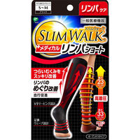 SLIMWALK（スリムウォーク） メディカルリンパ ショート おうち用 ブラック ピップ