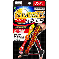 SLIMWALK（スリムウォーク） メディカルリンパ ロング おやすみ用 ブラック ピップ