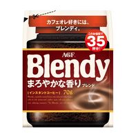 【インスタントコーヒー】味の素AGF ブレンディ まろやかな香りブレンド 1袋（70g）
