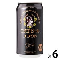 クラフトビール 地ビール 新潟 エチゴビール スタウト 350ml 缶 6本