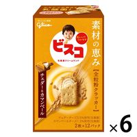 【個包装】江崎グリコ ビスコ 素材の恵み ビスケット お菓子