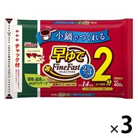 マ・マー 小鍋でつくれる早ゆでスパゲティ 2/3サイズ 1.4mm 100g×4束 1セット（3個）日清製粉ウェルナ パスタ