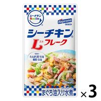 シーチキンL（エル）フレーク まぐろ油入り水煮 パウチ 50g 1セット（3個）はごろもフーズ シーチキンSmile（スマイル）