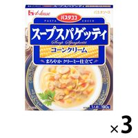 パスタココ スープスパゲッティ コーンクリーム 190g・1人前 1セット（3個）ハウス食品 パスタソース