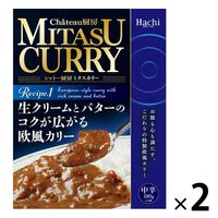 ハチ食品 ミタスカリー 中辛 生クリームとバターのコクが広がる欧風カリー 180g 1セット（2個）レトルト カレー