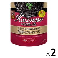 ハコネーゼ ホタルイカの旨みあふれる濃厚イカスミソース 115g 1セット（2個）創味食品 パスタソース