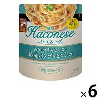 創味食品 ハコネーゼ