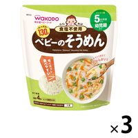 【5ヵ月頃から】らくらくまんま ベビーのそうめん 3個 アサヒグループ食品