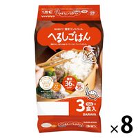 低GI米　へるしごはん　1セット（（150g　3食入）×8パック）　サラヤ　ヘルシー米