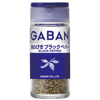 GABAN ギャバン あらびきブラックペパー 1セット（2個入） ハウス食品