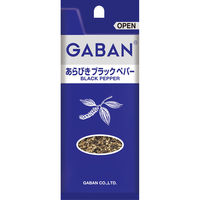 GABAN ギャバン あらびきブラックペパー袋 1セット（3個入） ハウス食品