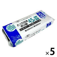 ゴミ袋 コンパクトとって付きポリ袋 半透明 45L 1セット（1パック（50枚入）×5）厚さ:0.015mm 大日産業